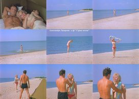 Александра Захарова