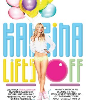 Катрина Боуден